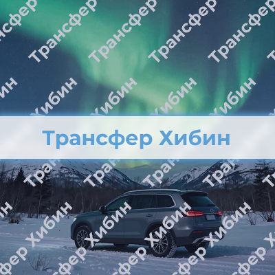 фото услуги